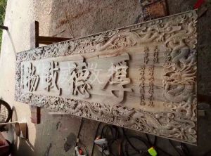 延边朝鲜族自治州安图县木工样品